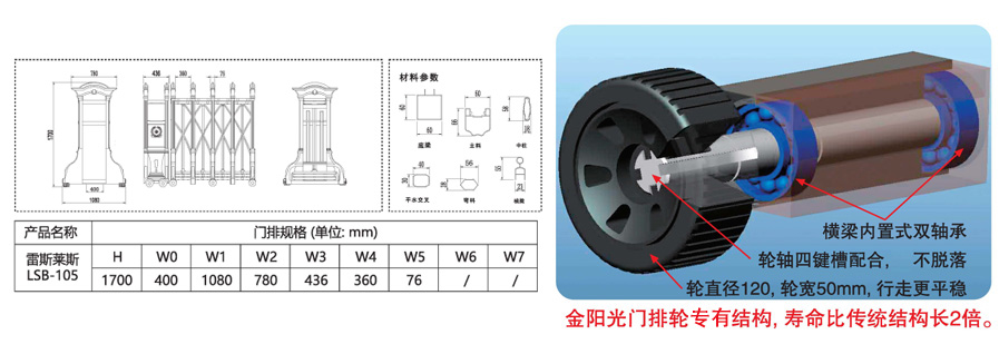 智能伸缩门生产厂家